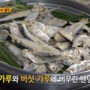 사천김밥 이미지