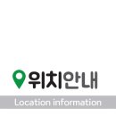 약령시서문공영주차장 이미지