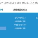 분당내마음정신건강의학과