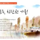 사교육걱정없는세상 이미지