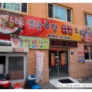 인벤스사우나 이미지