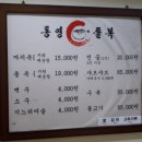 반도탕 이미지