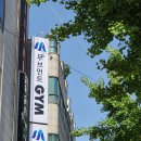 무브먼트짐 | -12kg 감량 다이어트 후기 (feat. 배방무브먼트짐 PT)