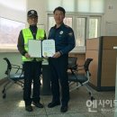 석포파출소 이미지