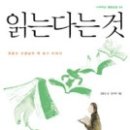 생각의집 이미지