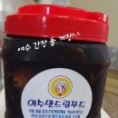 (주)맛드림푸드 이미지