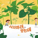 사과랑그림이랑