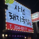 와플대학 동아대캠퍼스 이미지