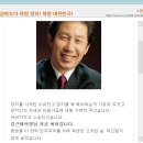 부산 영도 "김비오" 희망버스와 "김근태" 사랑 "23민간대장정" 이미지