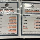 머슬팩토리24 사천터미널점 이미지