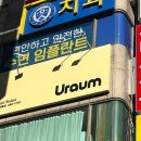 범계지구대 이미지