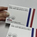 혈행개선 알티지 오메가3 순도85%를 먹는 이유