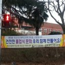 효동초교병설 이미지