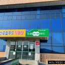 청산농협 본점 이미지