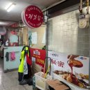 처갓집양념치킨창원