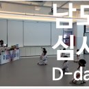 삼정태권도 이미지