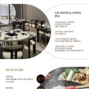 노야 현대백화점목동