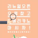 득템프라자 이미지