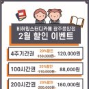 비허밍스터디카페 이미지