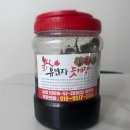 유연자 꽃게장 이미지