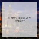 휴먼피부과의원 이미지