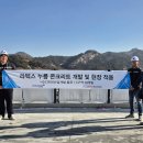 유진기업 이미지