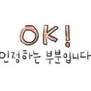 이화로움음악학원 - 이천시 오천로 67 | 이화로움음악학원