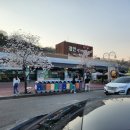 정안(하)휴게소 이미지