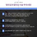 어울림성형외과의원 이미지