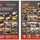 하루엔소쿠라 이미지