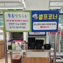 물총칼국수남양주점 이미지