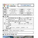 신광테크놀러지 이미지