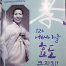 경기민요부산예술원 이미지