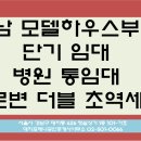 대치포레나공인중개사사무소 이미지