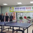 부곡면 복지회관 이미지