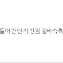 동일장 네이버블로그