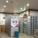 속초 해수피아 이미지