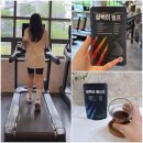 운동 전 부스터 잠백이 펌프와 에너지 헬스부스터 준비하기