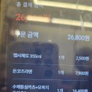 면식당 서원대점:: 청주페이 되는 두툼한 돈카츠와 라멘 맛집