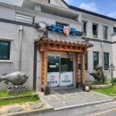구산