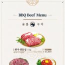 왕비집 종로점 이미지