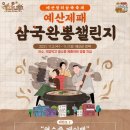 예산장터국밥 이미지