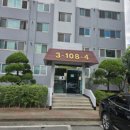 신성아파트