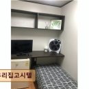 CU 양지병원점 | 신림동 고시텔 추천 우리집고시텔 추가 비용 없이 깔끔한 공간 제공