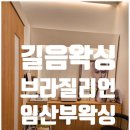 로라뷰티 이미지