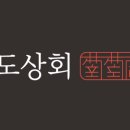 와인상회