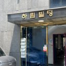 노블레스뷰티 - 성남시 분당구 수내로46번길 33 | 노블레스뷰티