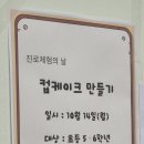 서울정인학교 이미지