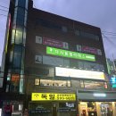 교대역 성인발레 제이발레스튜디오 학원 기초반 솔직후기