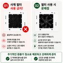힘펠 제로크 환풍기 셀프교체 쉬운 가이드 및 후기 HV3-80X MD-N (MD아님)